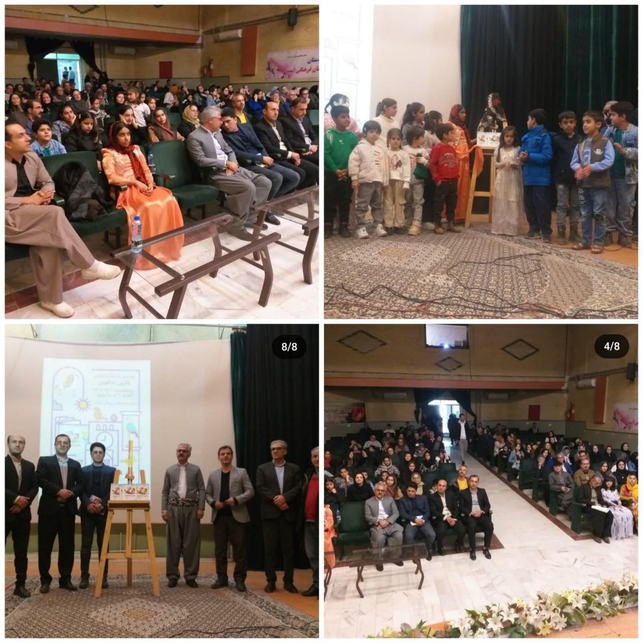 رونمایی از اولین کتاب الفبای کردی به سبک فرانک لوباخ سایت چراووک